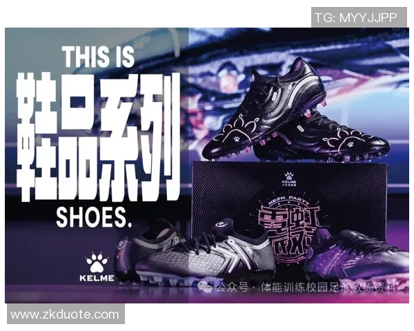 卡尔美足球明星阵容揭秘这些球员如何引领足球潮流 卡尔美足球明星阵容揭秘这些球员如何引领足球潮流