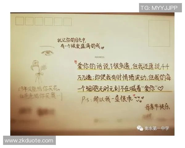 足球明星用心祝福母亲的温暖话语传递爱与感恩 足球明星用心祝福母亲的温暖话语传递爱与感恩