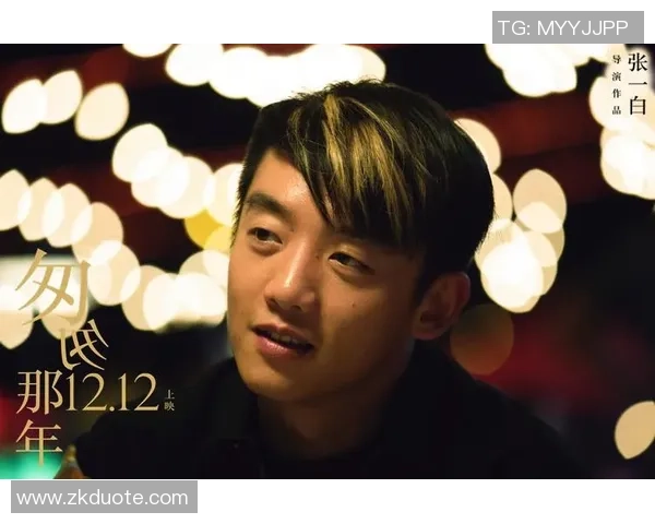 吴敏专访：从青涩球员到足球教练的心路历程与成长故事