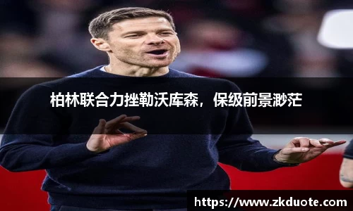MILE米乐官方网站