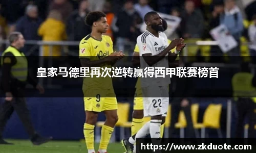 MILE官网