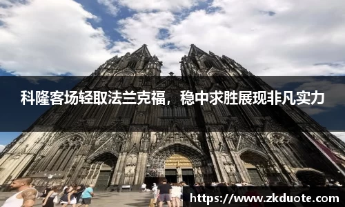 MILE米乐官方网站