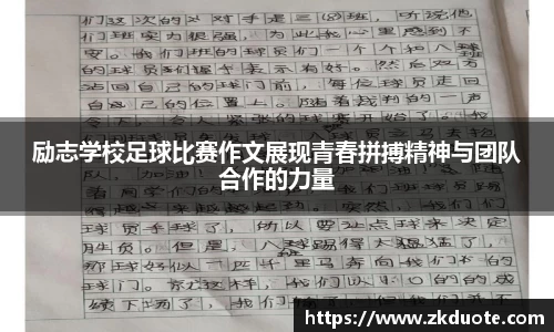 MILE米乐