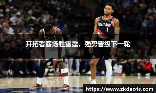 MILE米乐