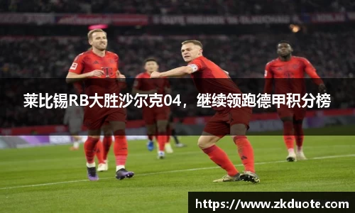 MILE官网