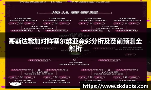 MILE米乐