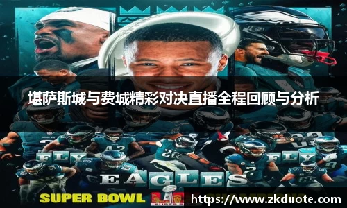 MILE米乐官网