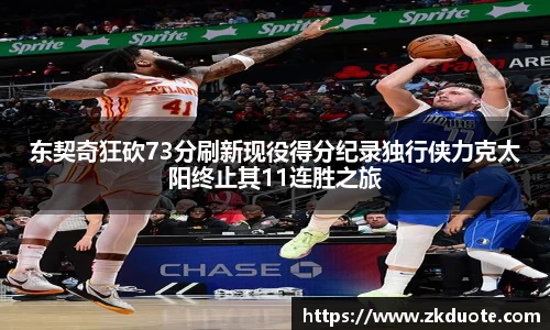 MILE米乐