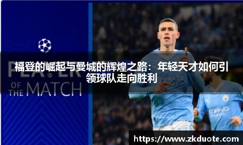 MILE官网