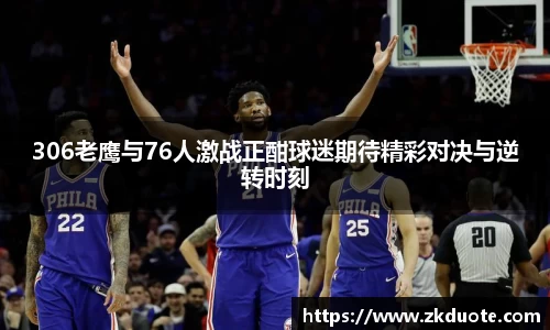MILE米乐官网