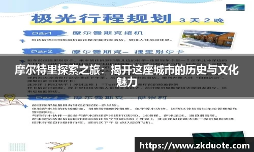 MILE米乐