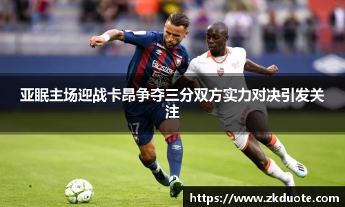 MILE米乐官方网站