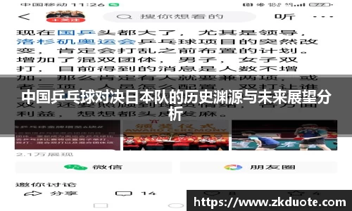MILE米乐官网