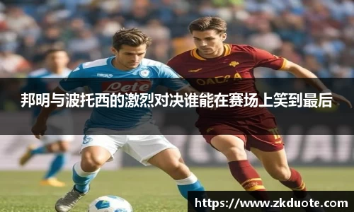MILE米乐