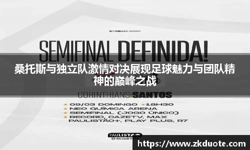 MILE米乐