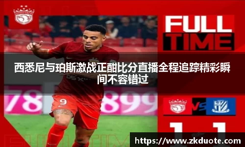 MILE米乐官网