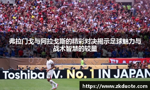 MILE米乐