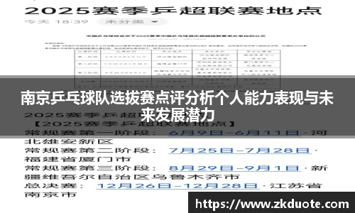 MILE米乐官网