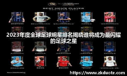 MILE米乐