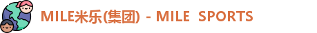 MILE米乐